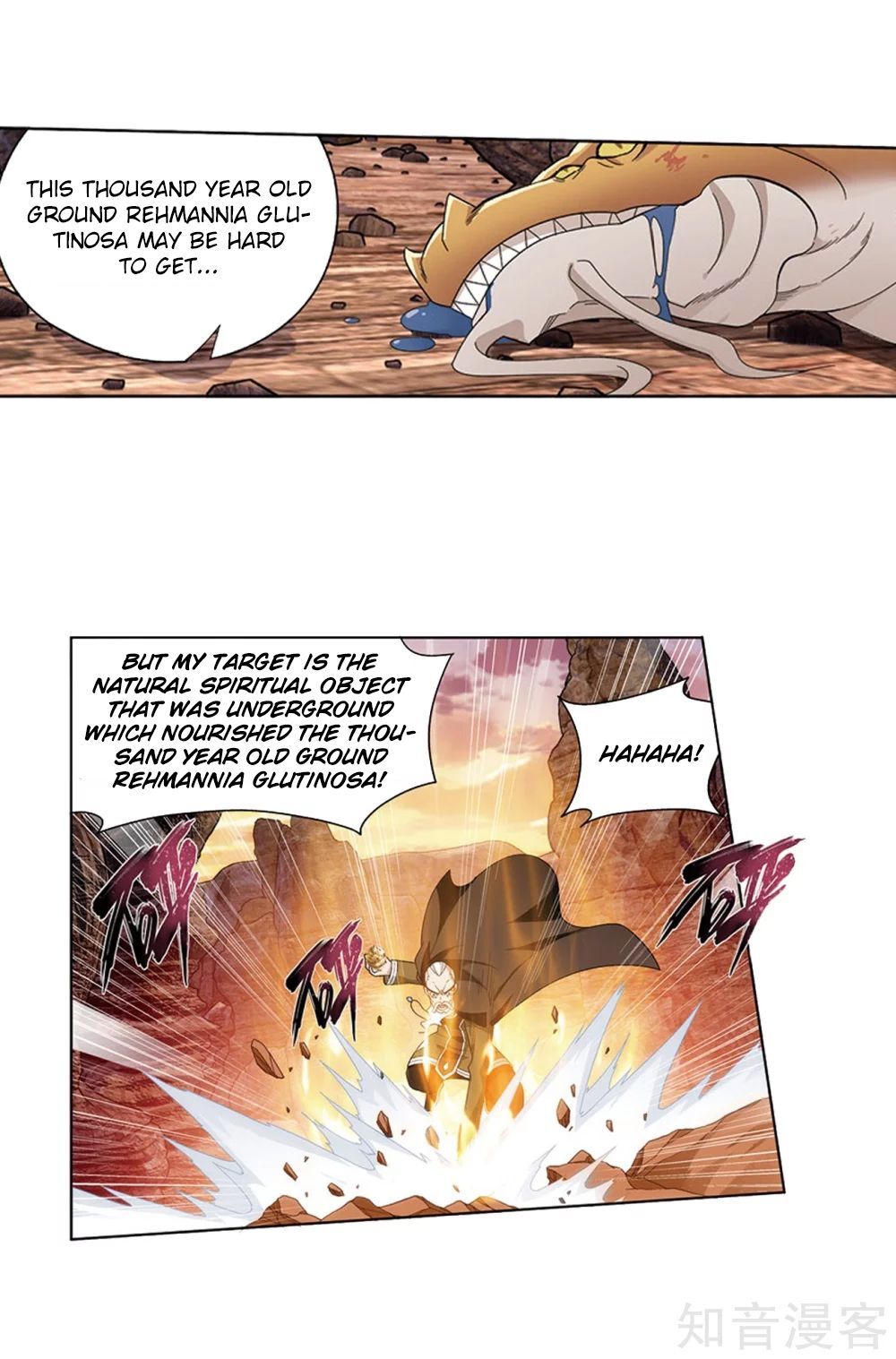 Doupo Cangqiong Chapter 274 - page 12