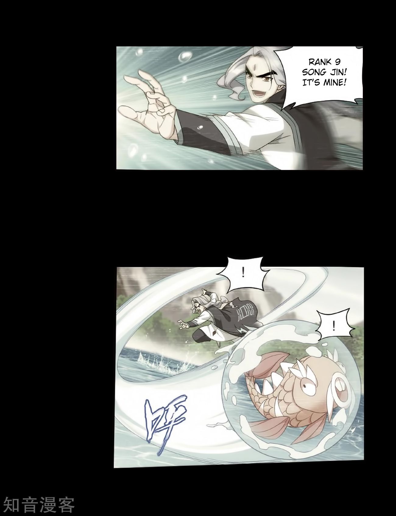 Doupo Cangqiong Chapter 272 - page 23