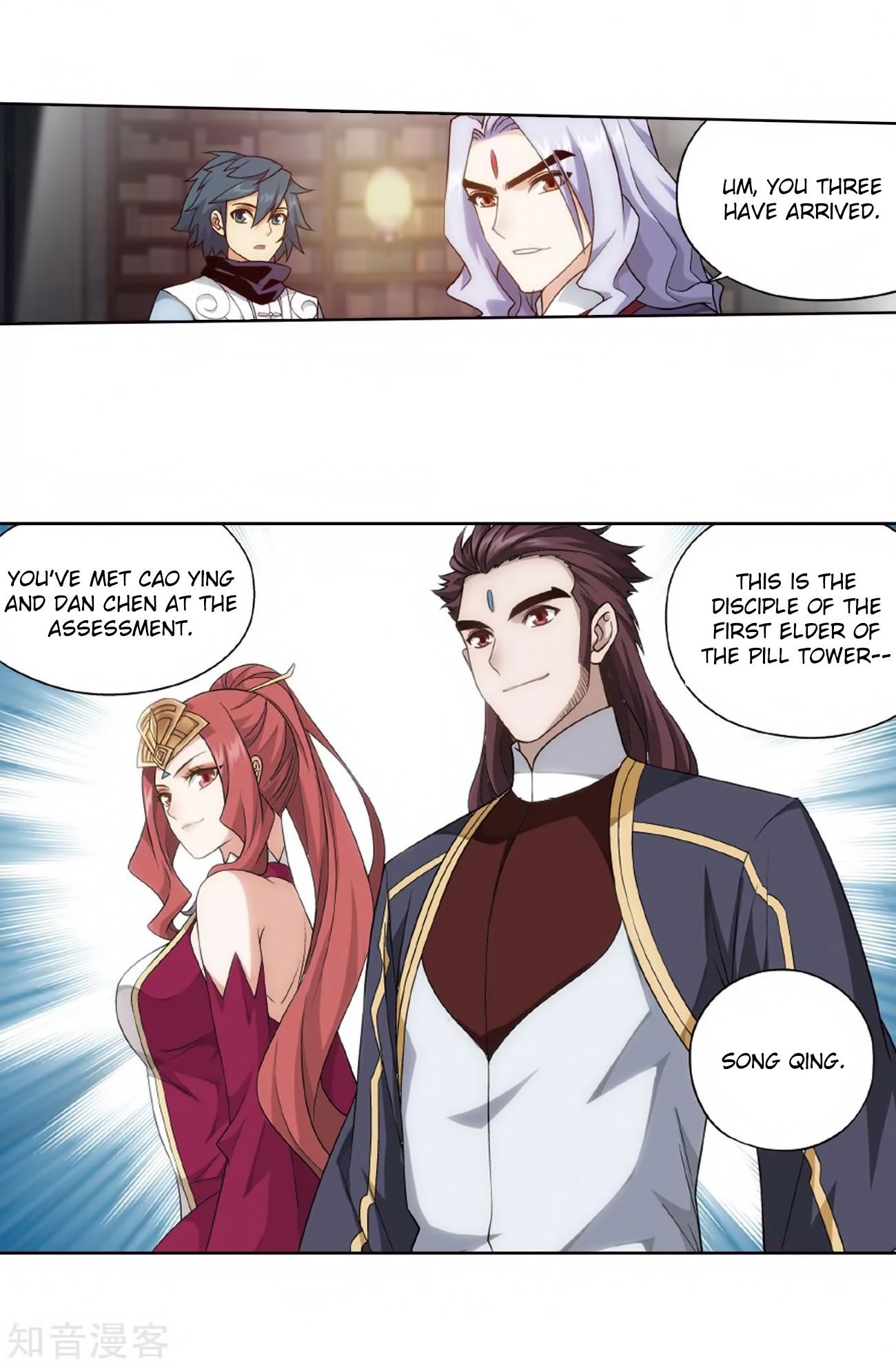 Doupo Cangqiong Chapter 272 - page 40