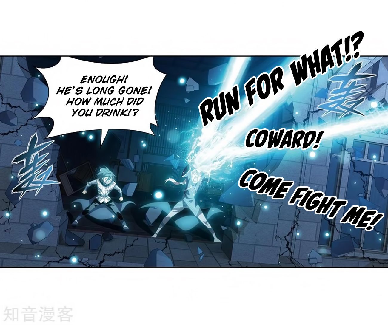 Doupo Cangqiong Chapter 271 - page 52