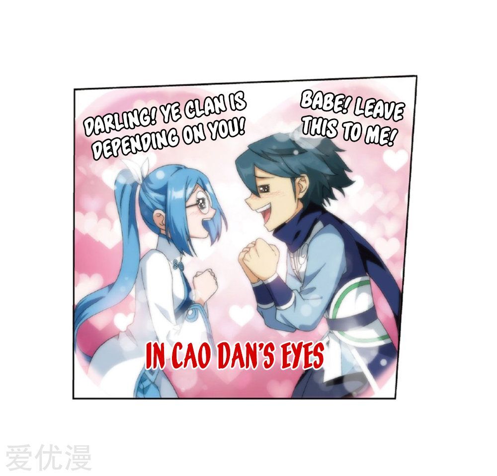 Doupo Cangqiong Chapter 268 - page 20