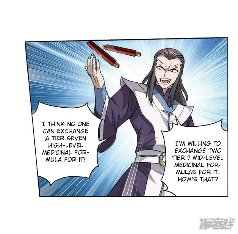 Doupo Cangqiong Chapter 267 - page 31