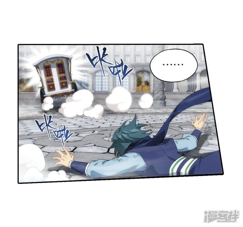 Doupo Cangqiong Chapter 266 - page 7