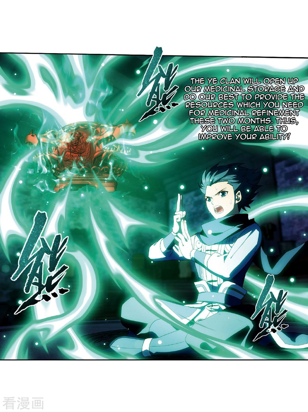 Doupo Cangqiong Chapter 265 - page 45