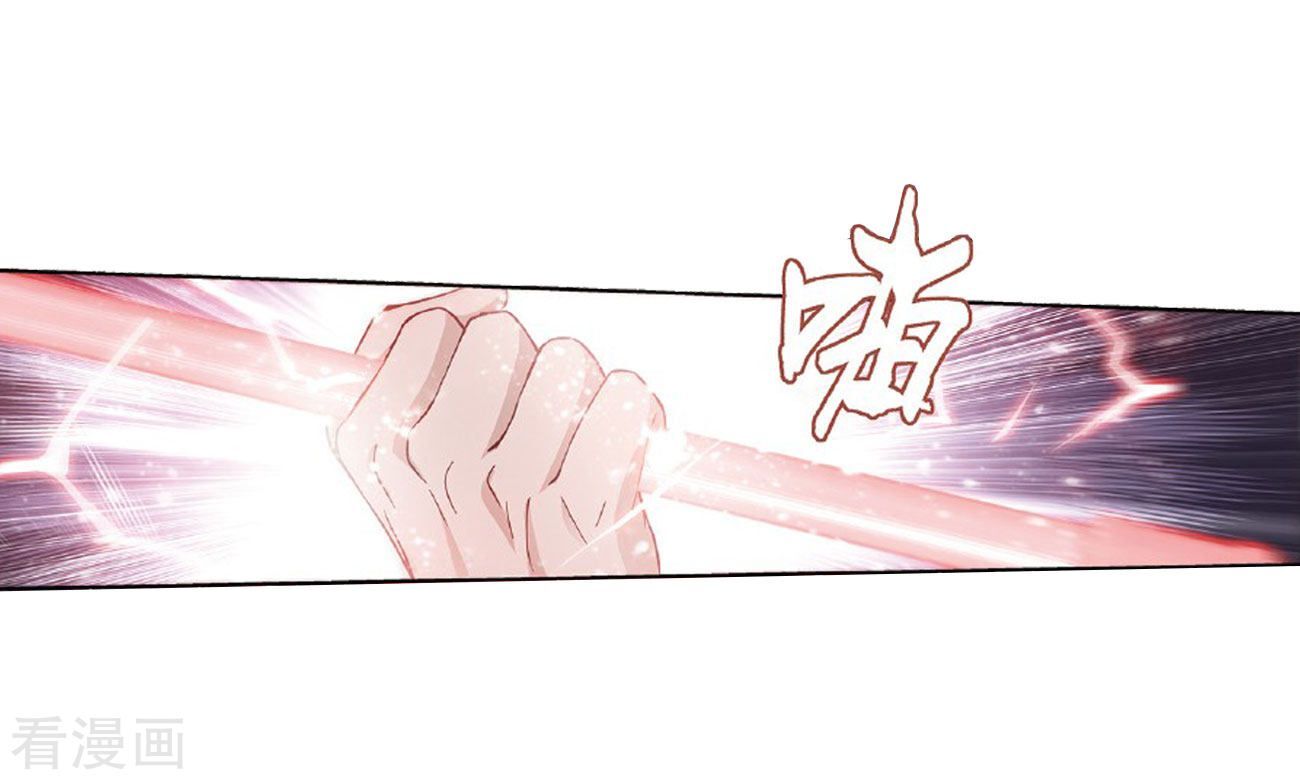 Doupo Cangqiong Chapter 264 - page 32