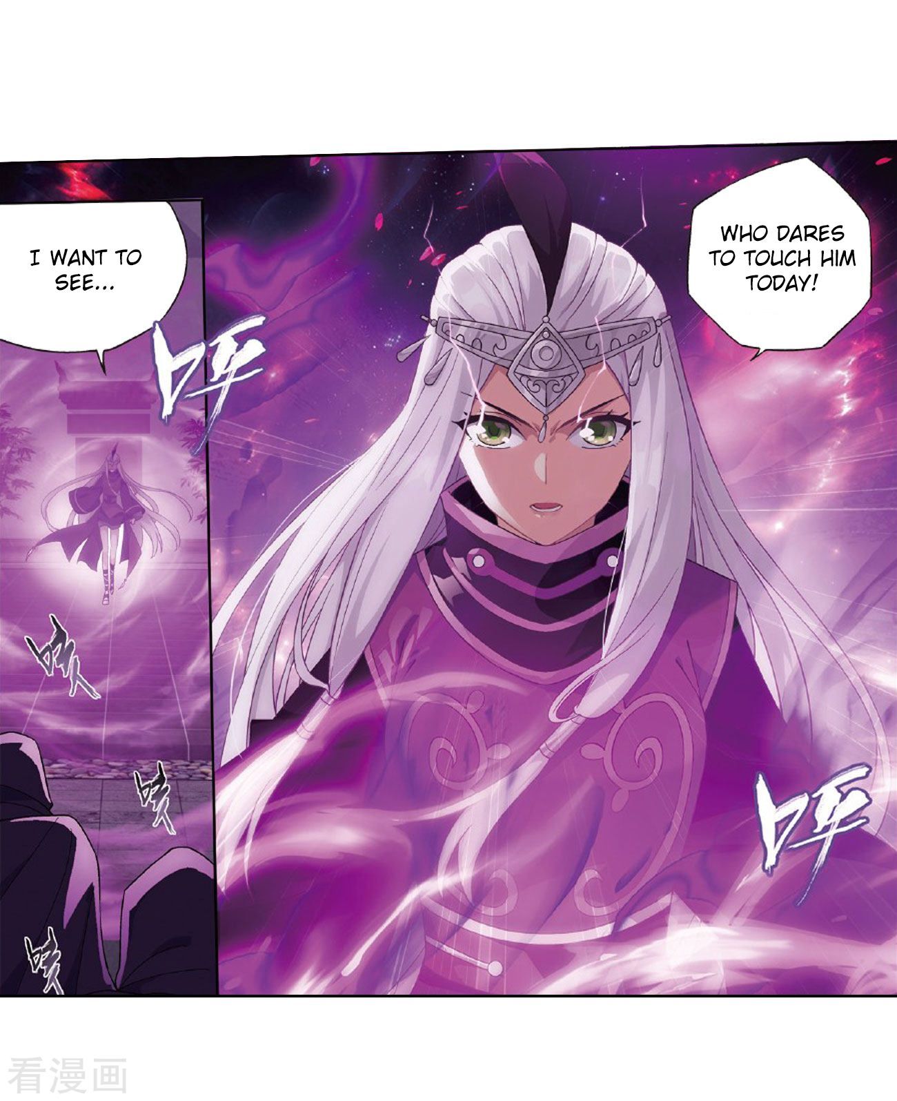 Doupo Cangqiong Chapter 264 - page 7