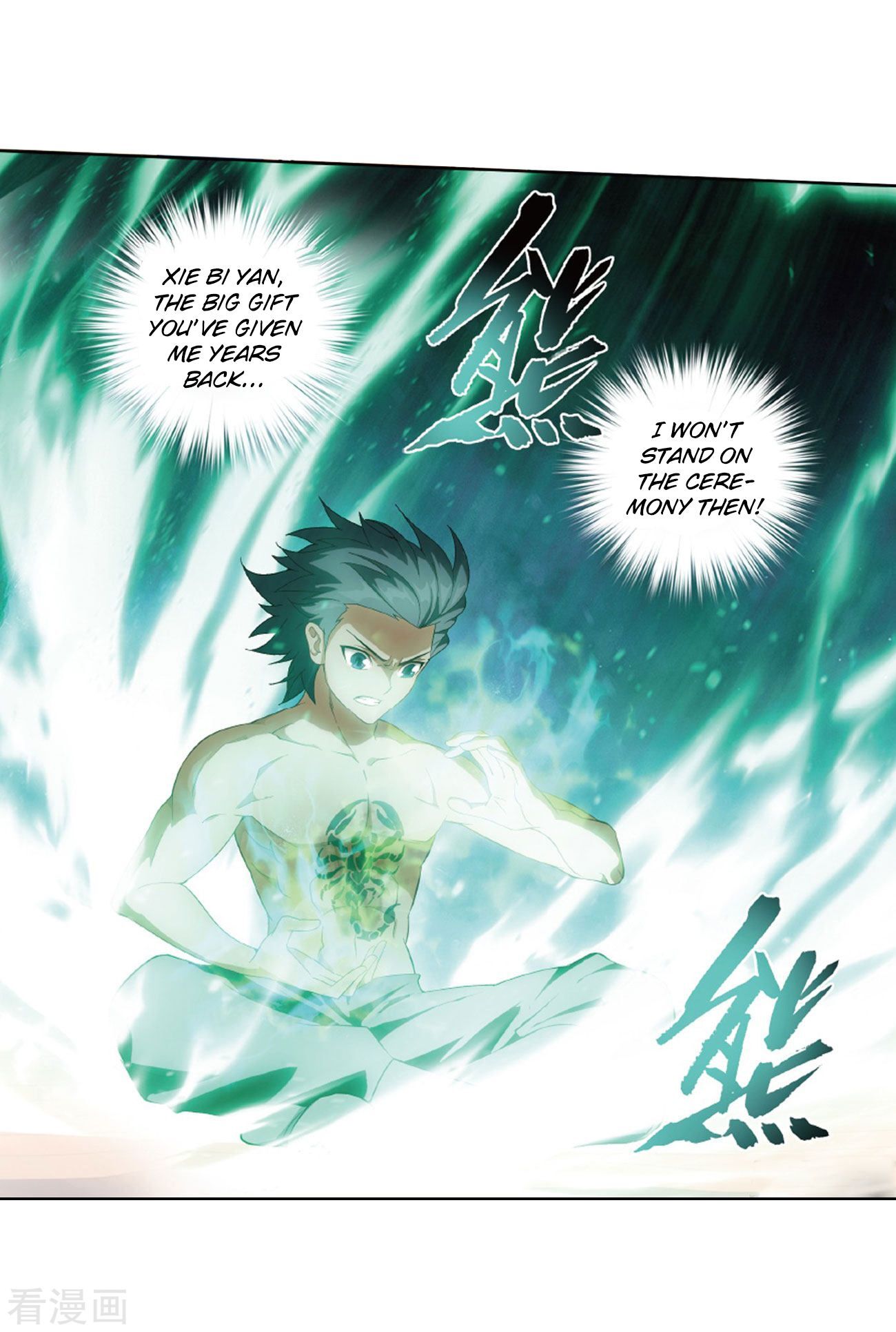 Doupo Cangqiong Chapter 263 - page 27