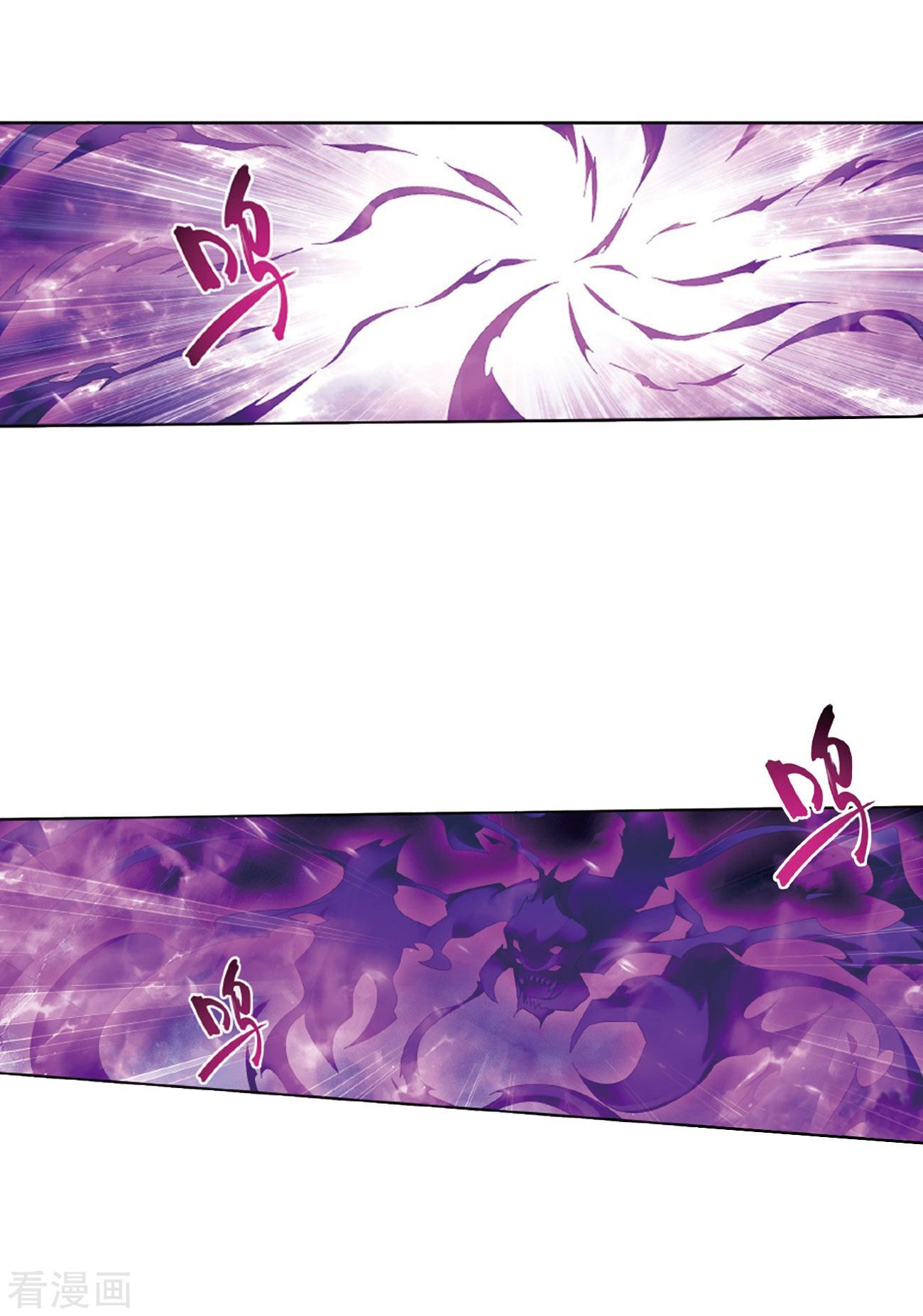 Doupo Cangqiong Chapter 263 - page 36