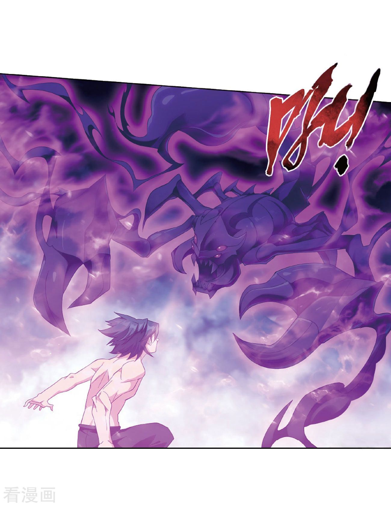 Doupo Cangqiong Chapter 263 - page 37
