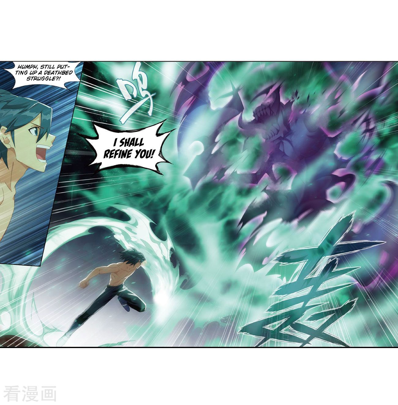 Doupo Cangqiong Chapter 263 - page 38