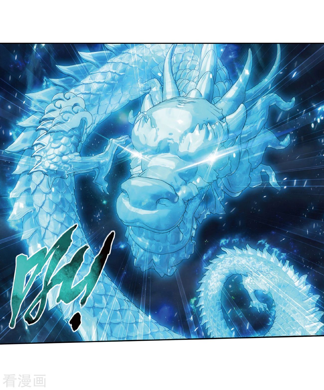 Doupo Cangqiong Chapter 260 - page 28