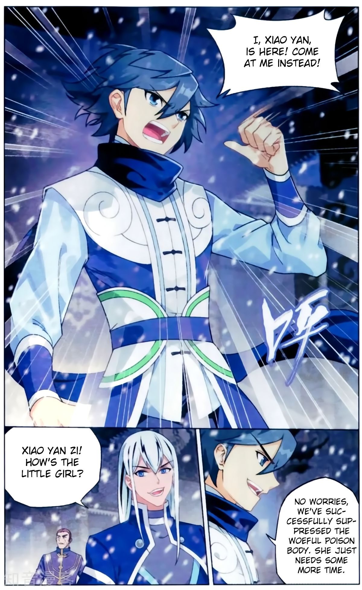 Doupo Cangqiong Chapter 256 - page 14