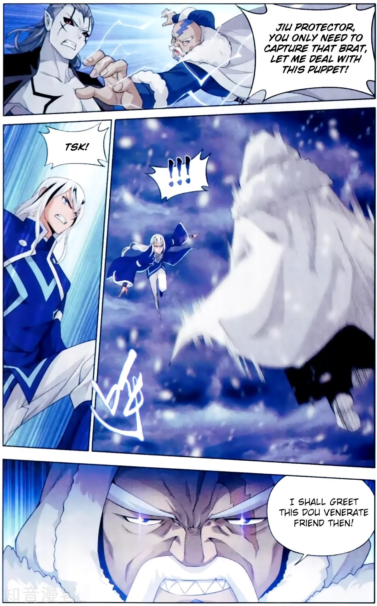 Doupo Cangqiong Chapter 256 - page 20