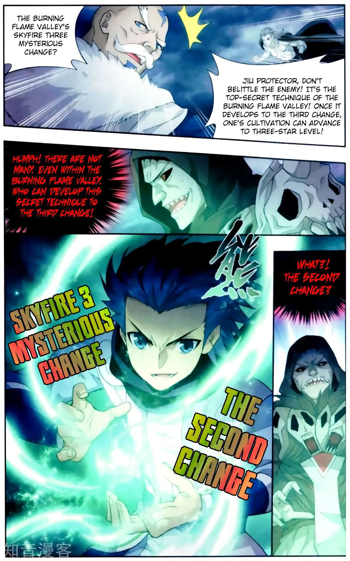 Doupo Cangqiong Chapter 256 - page 23