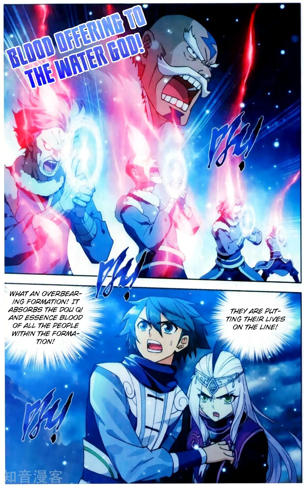 Doupo Cangqiong Chapter 254 - page 3