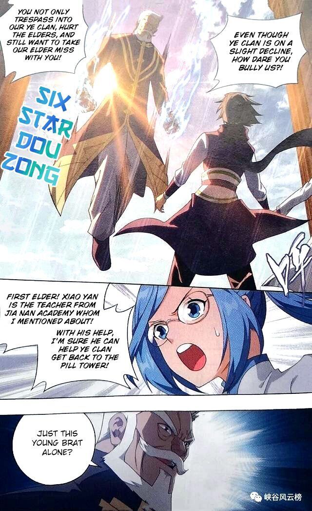 Doupo Cangqiong Chapter 249 - page 11