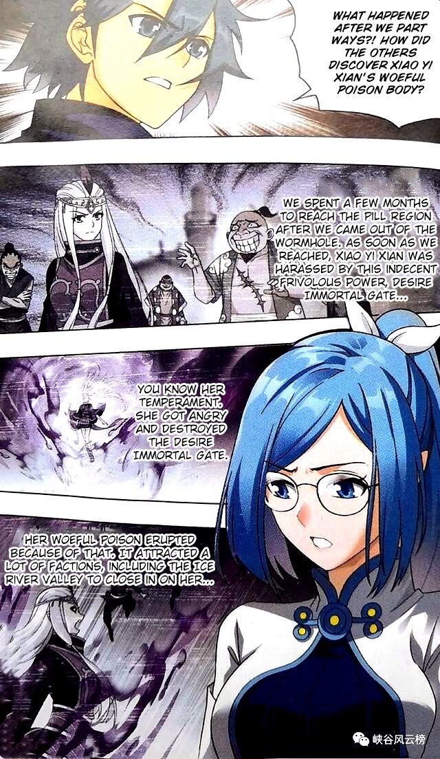 Doupo Cangqiong Chapter 249 - page 19