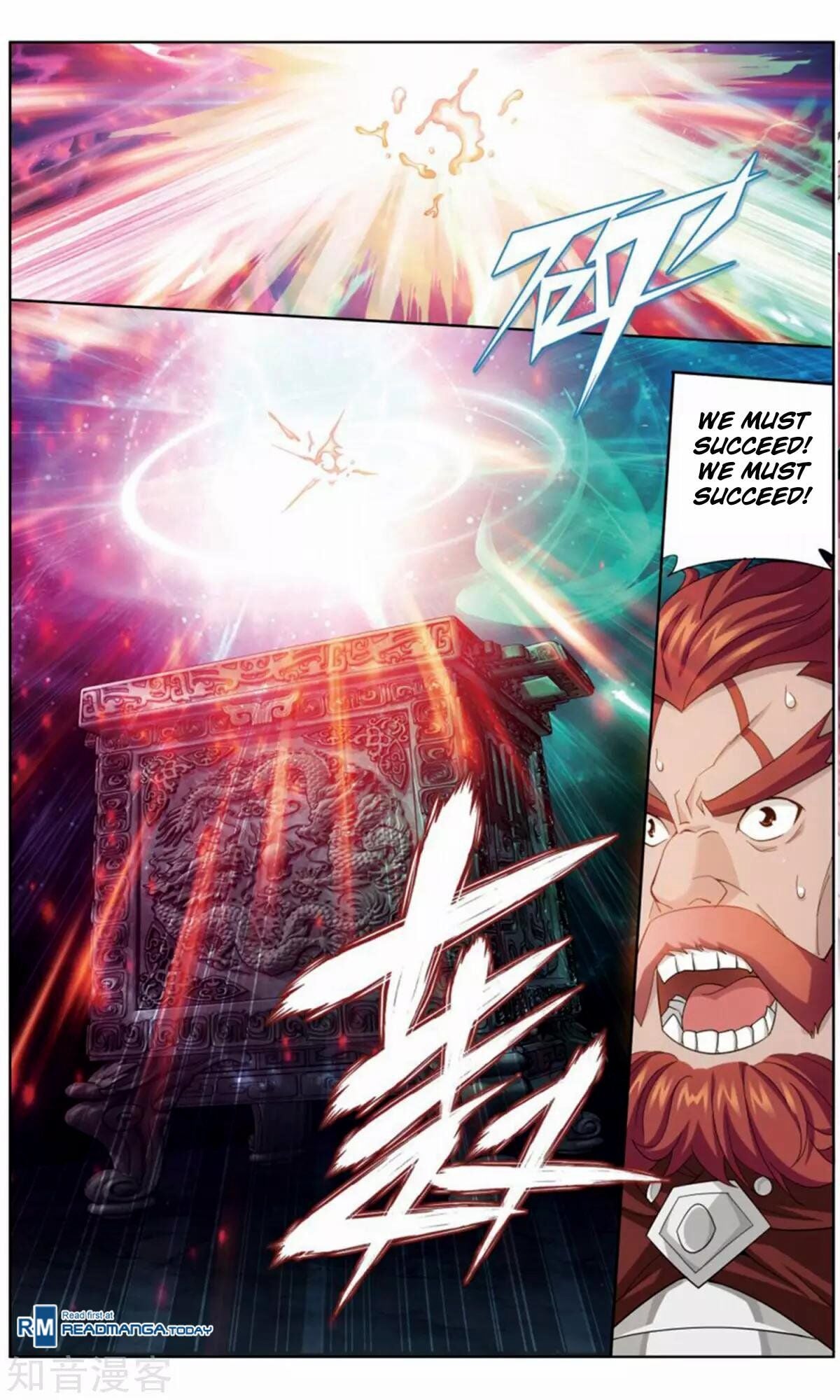 Doupo Cangqiong Chapter 245 - page 22