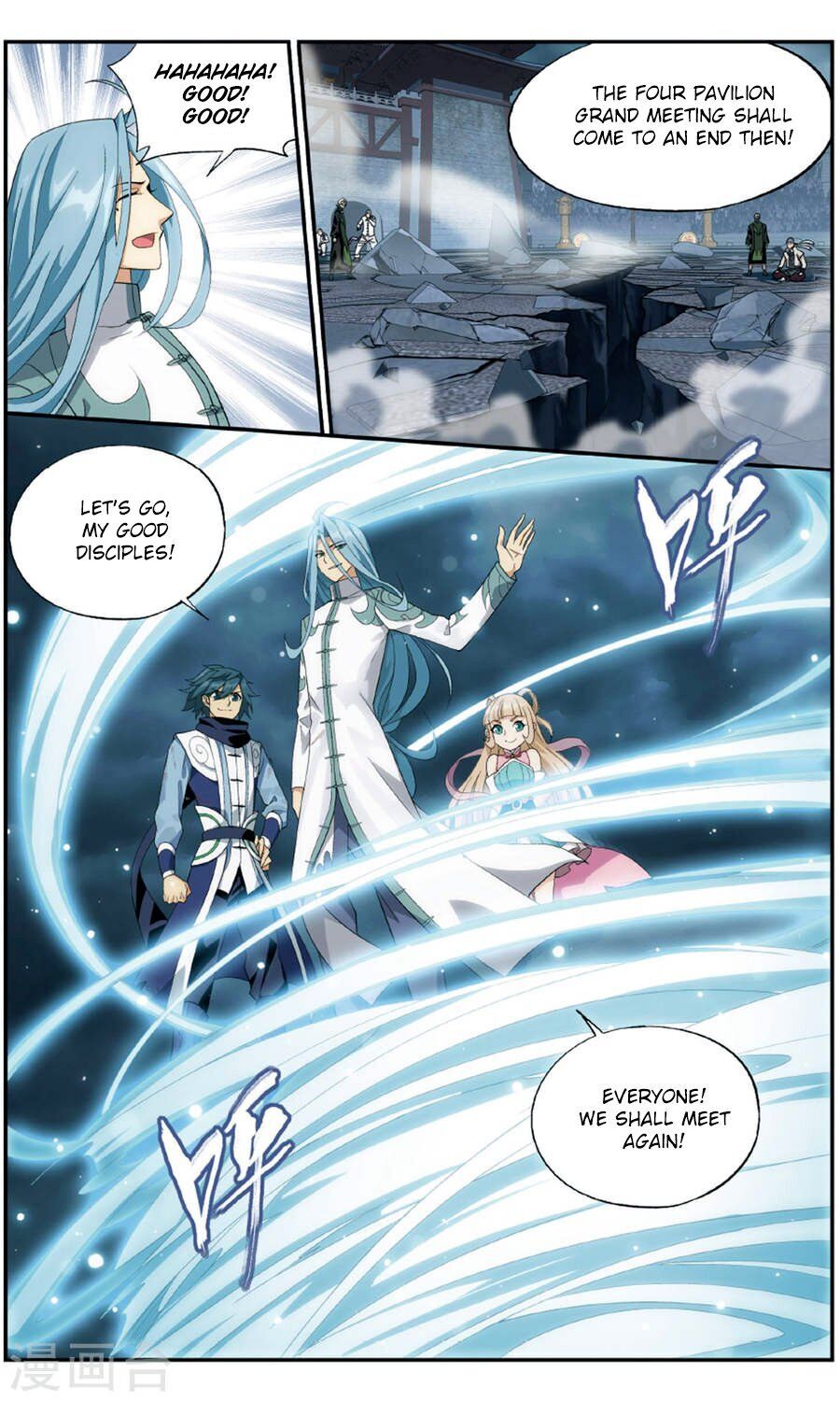Doupo Cangqiong Chapter 241 - page 24