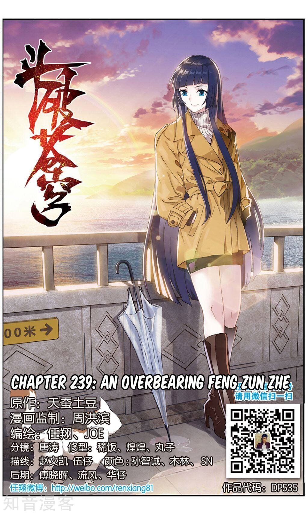 Doupo Cangqiong Chapter 239 - page 3