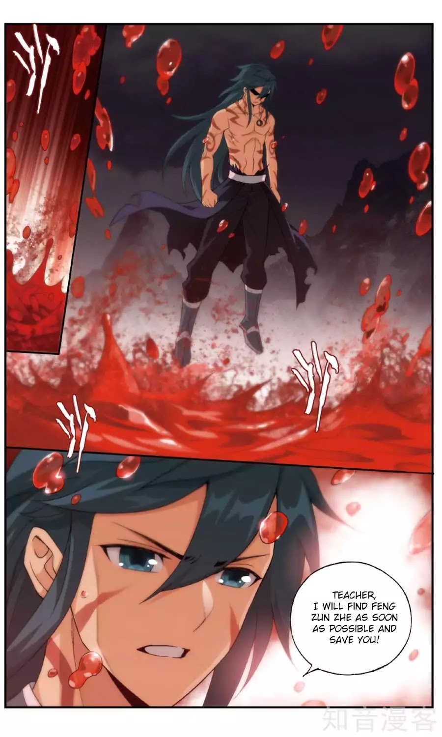 Doupo Cangqiong Chapter 236 - page 17