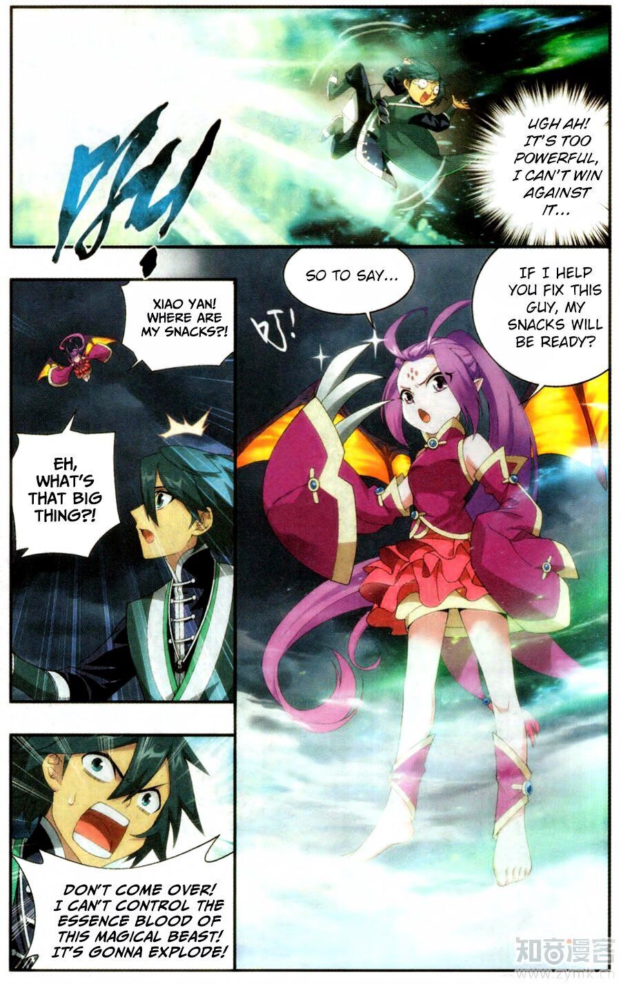 Doupo Cangqiong Chapter 217 - page 11