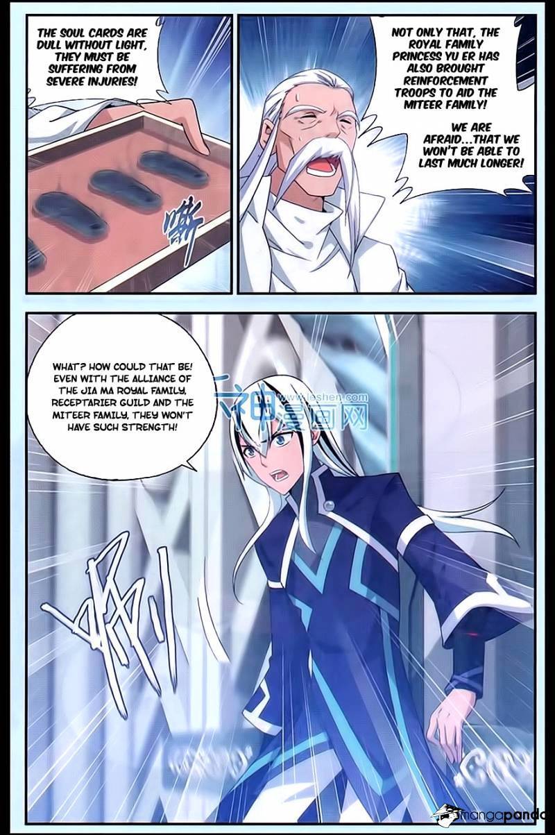 Doupo Cangqiong Chapter 165 - page 3