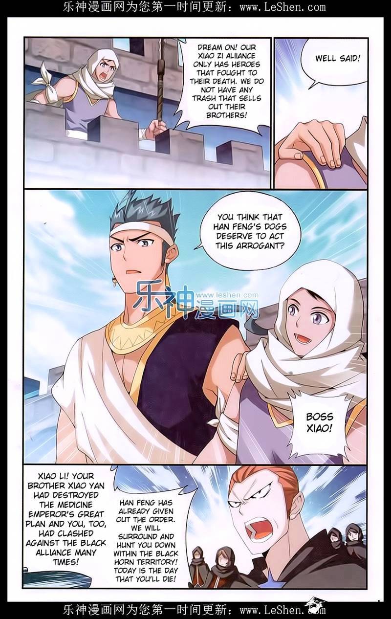 Doupo Cangqiong Chapter 158 - page 3