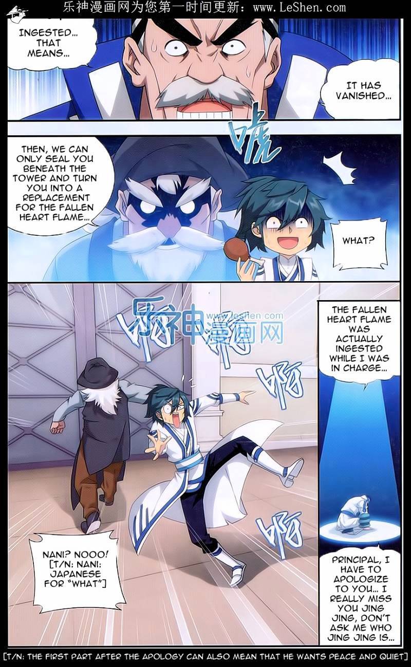 Doupo Cangqiong Chapter 157 - page 19