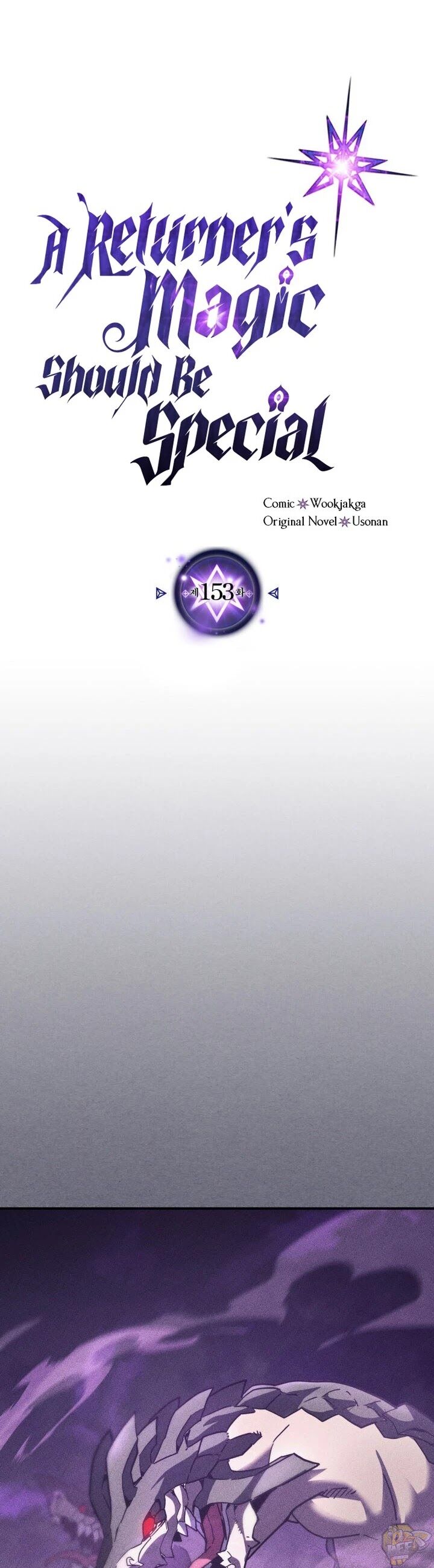 A Returner’s Magic Should be Special Chapter 153 - page 1