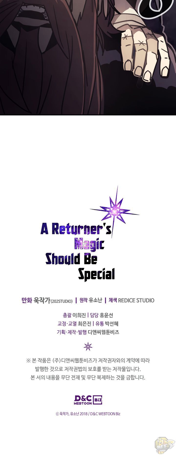 A Returner’s Magic Should be Special Chapter 137 - page 33