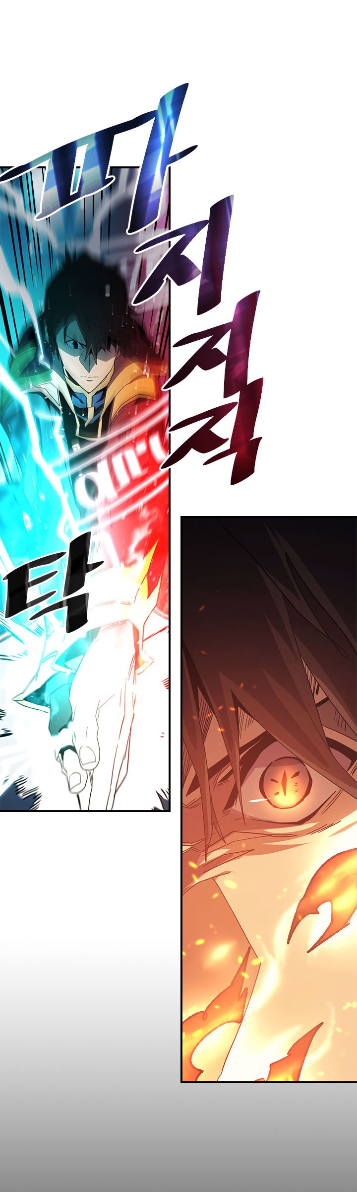 A Returner’s Magic Should be Special Chapter 113 - page 16