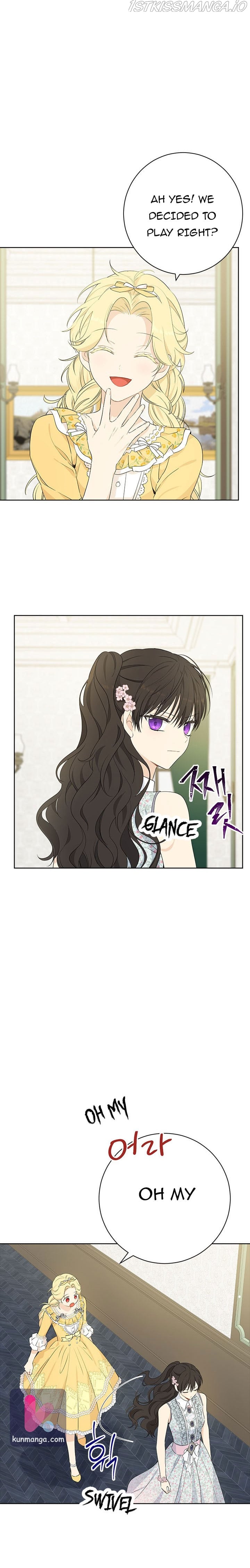 Actually, I Was the Real One Chapter 48.5 - page 1