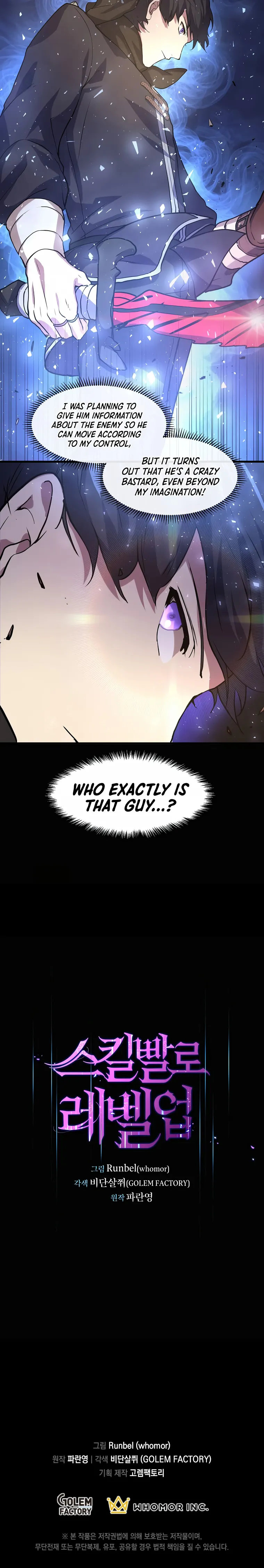 Leveling Up With Skills Chapter 21 - page 27
