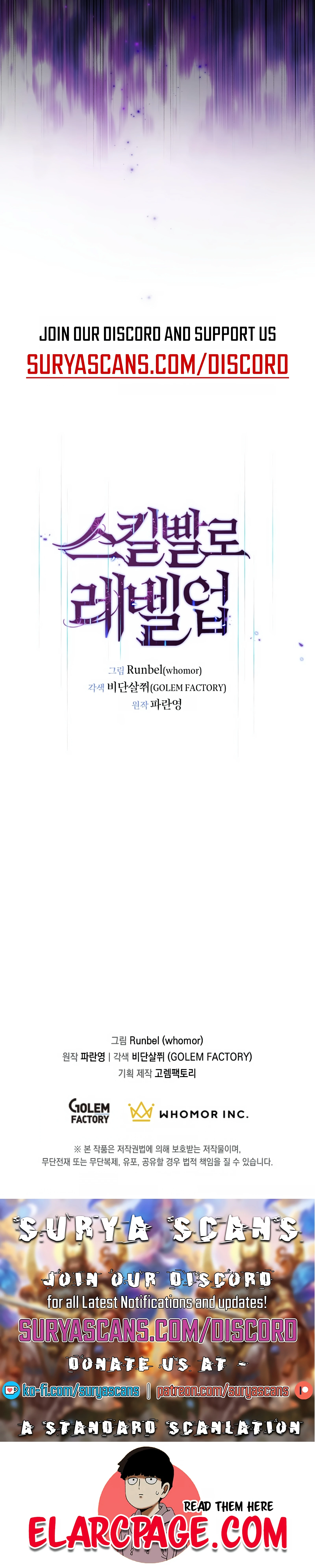 Leveling Up With Skills Chapter 7 - page 17