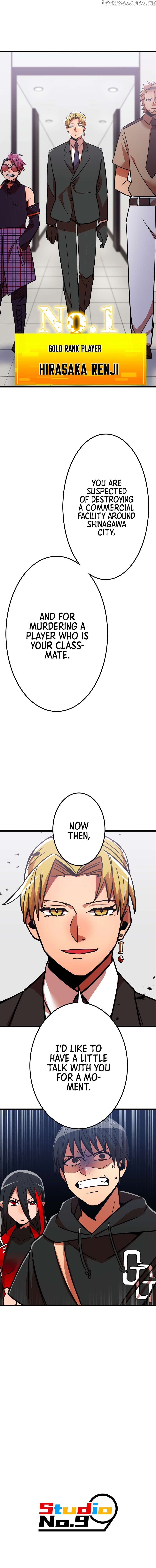 Savior of Divine Blood ~Draw Out 0.00000001% To Become the Strongest~ Chapter 14 - page 24
