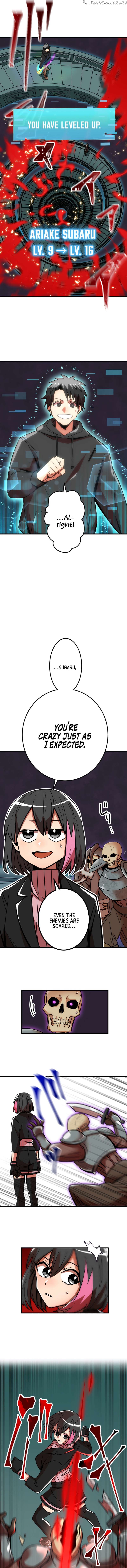 Savior of Divine Blood ~Draw Out 0.00000001% To Become the Strongest~ Chapter 9 - page 19