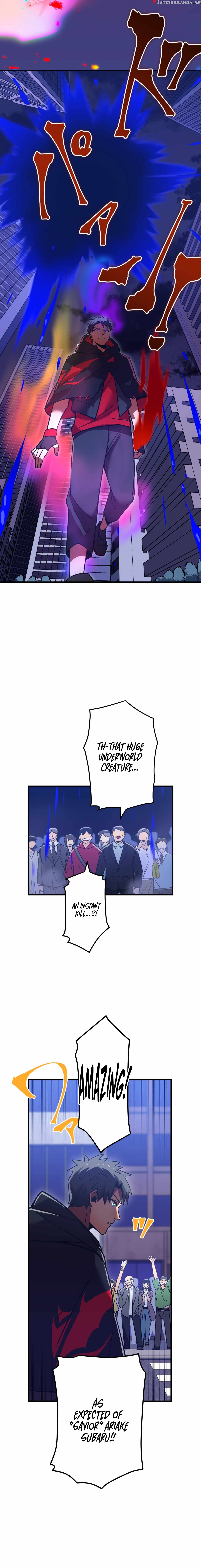 Savior of Divine Blood ~Draw Out 0.00000001% To Become the Strongest~ Chapter 0 - page 15