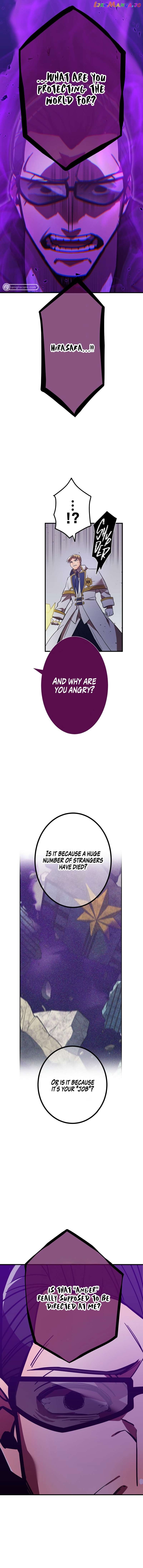 Savior of Divine Blood ~Draw Out 0.00000001% To Become the Strongest~ Chapter 35 - page 16