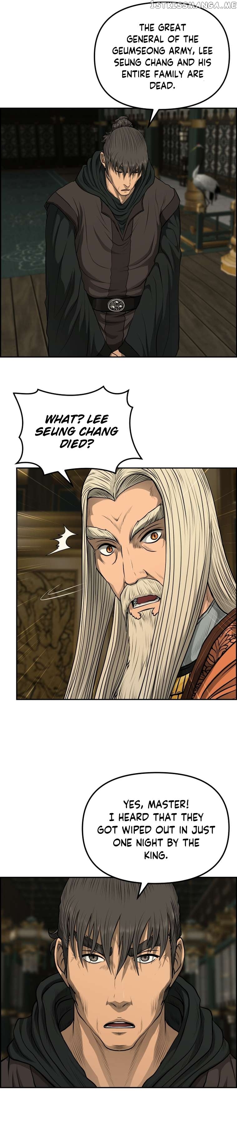 Blade Of Wind And Thunder Chapter 86 - page 15