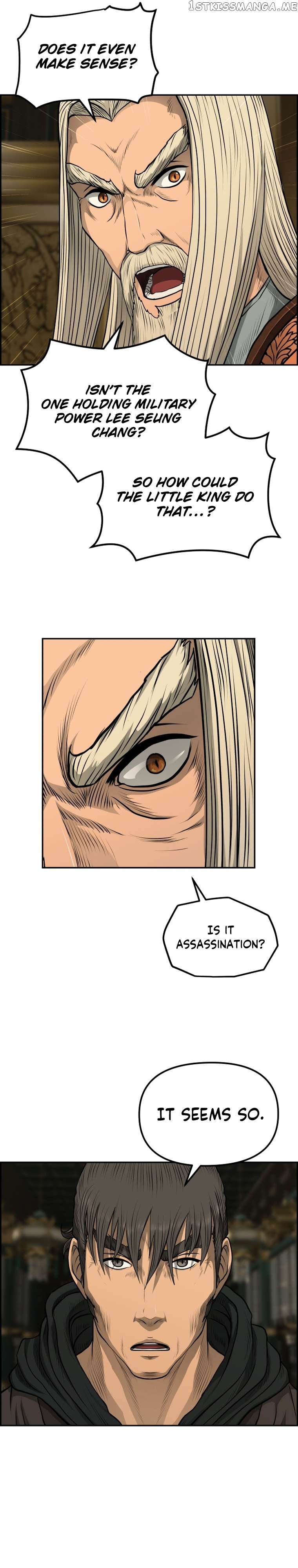Blade Of Wind And Thunder Chapter 86 - page 16