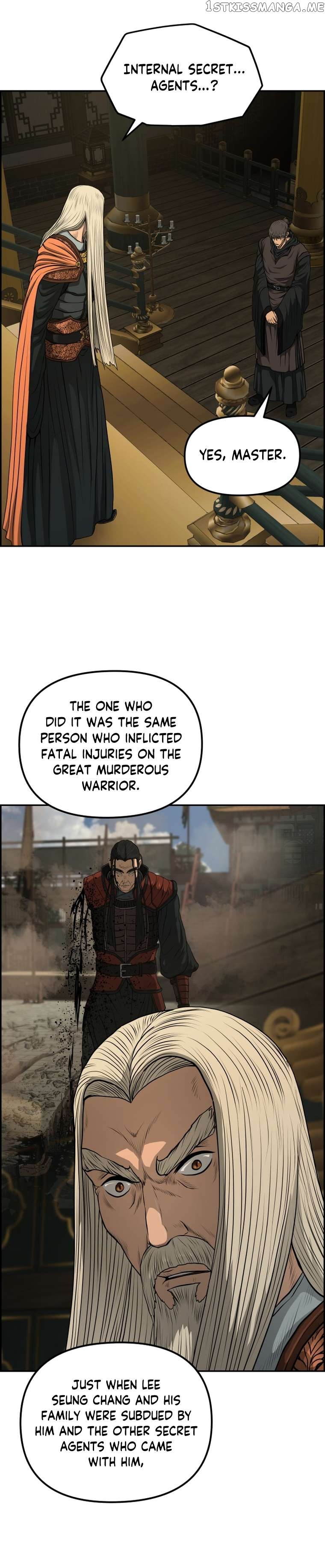Blade Of Wind And Thunder Chapter 86 - page 17
