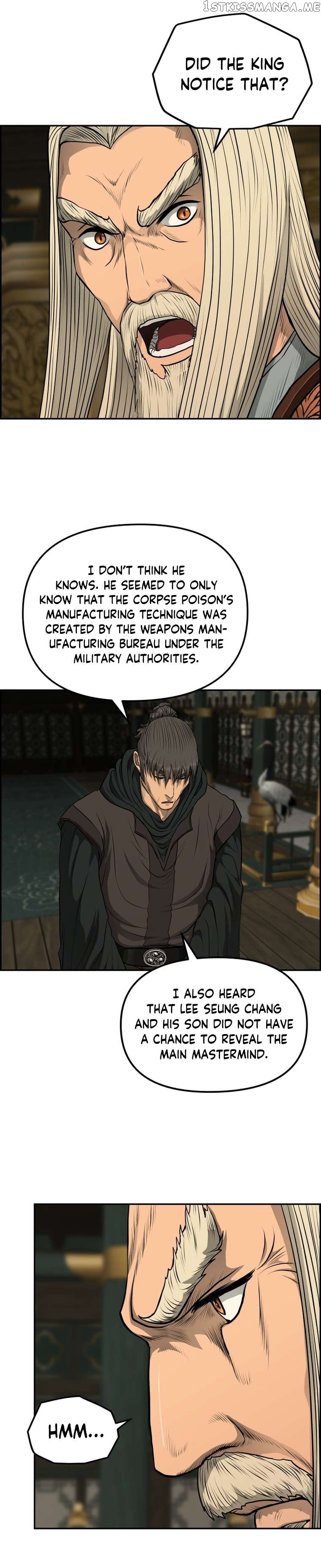 Blade Of Wind And Thunder Chapter 86 - page 19