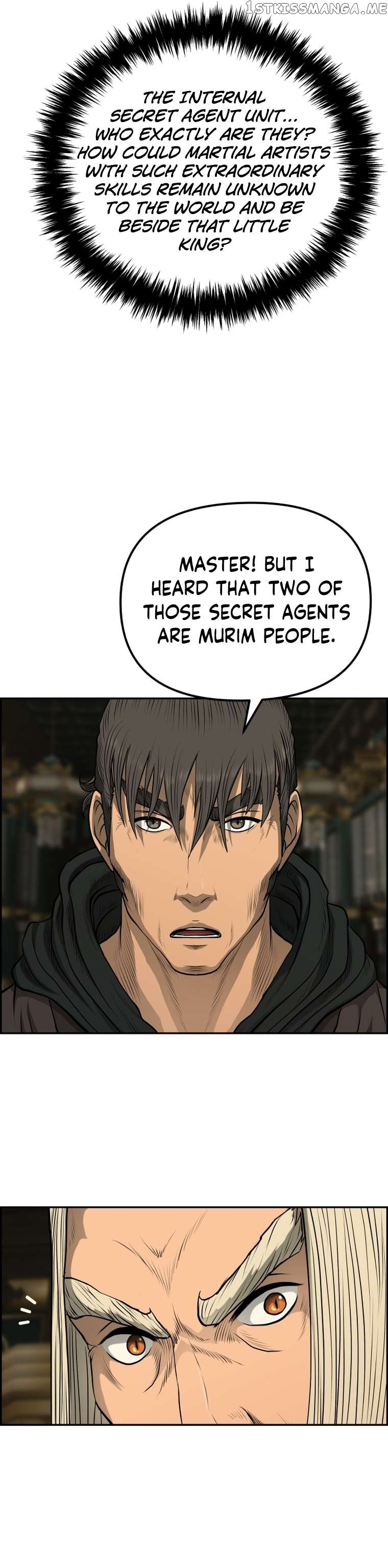 Blade Of Wind And Thunder Chapter 86 - page 20