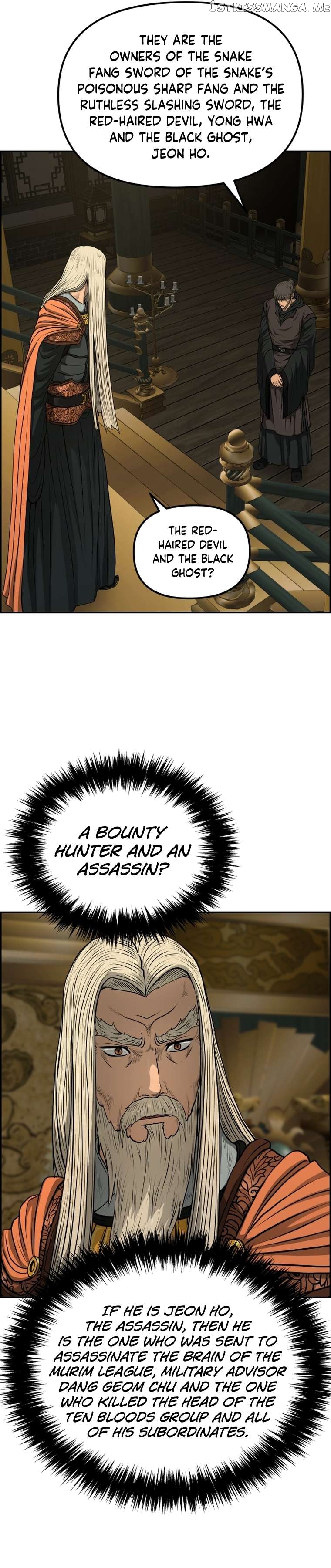 Blade Of Wind And Thunder Chapter 86 - page 21
