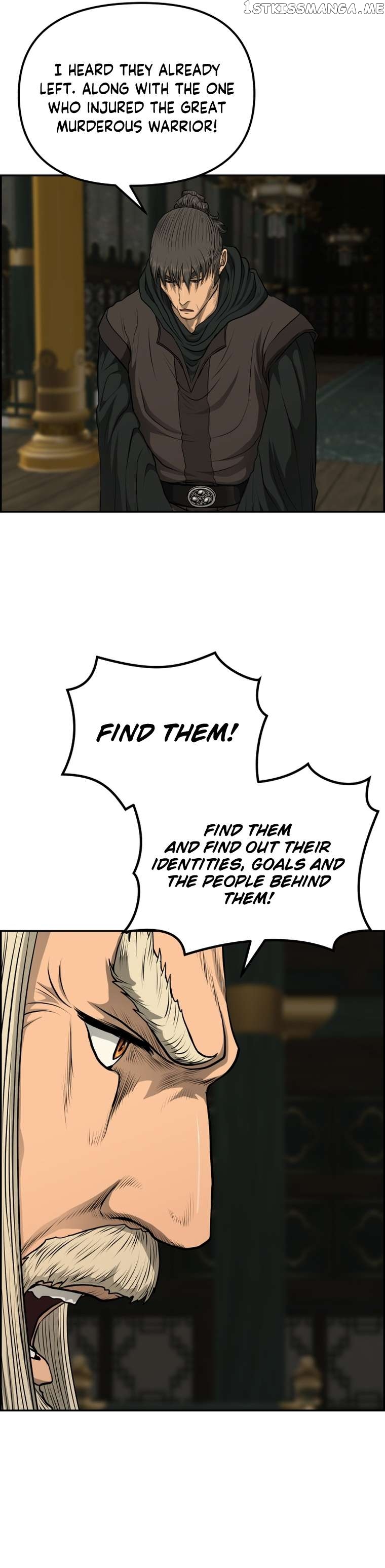 Blade Of Wind And Thunder Chapter 86 - page 24