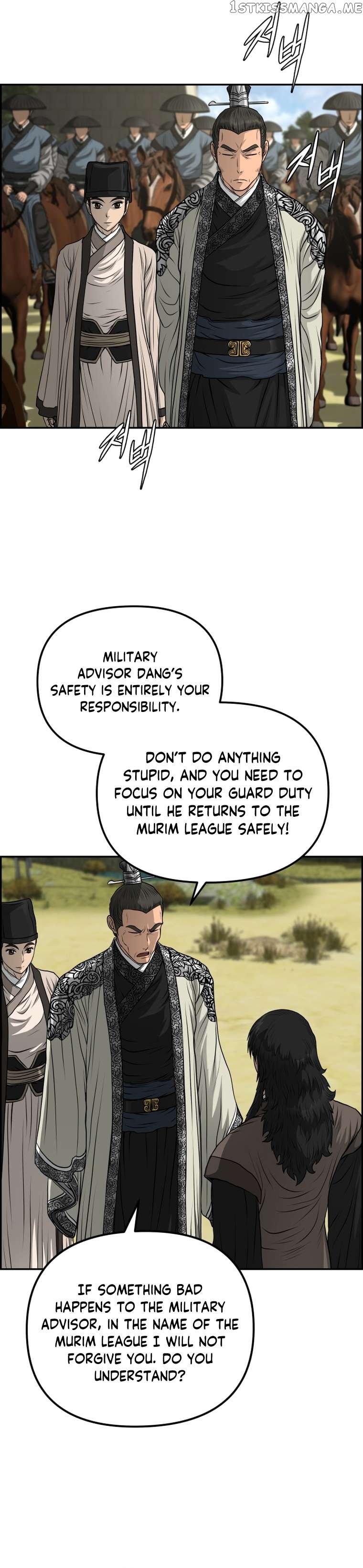 Blade Of Wind And Thunder Chapter 86 - page 28
