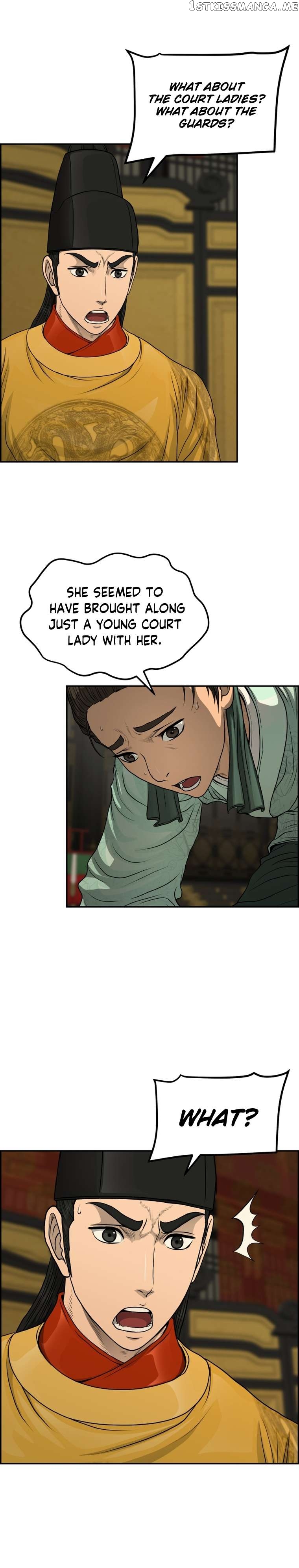 Blade Of Wind And Thunder Chapter 86 - page 4