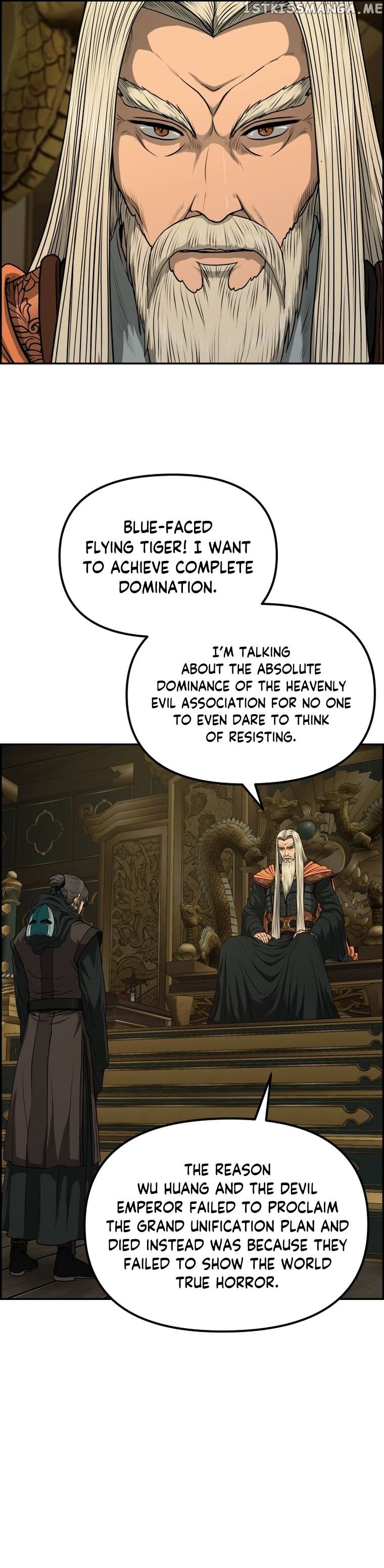 Blade Of Wind And Thunder Chapter 86 - page 9