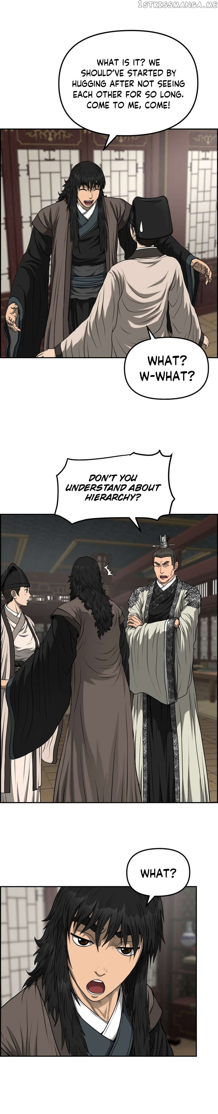 Blade Of Wind And Thunder Chapter 85 - page 10